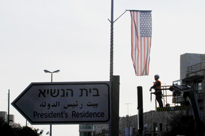 בירושלים כבר תלו את הדגלים (צילום: גיל יוחנן) (צילום: גיל יוחנן)