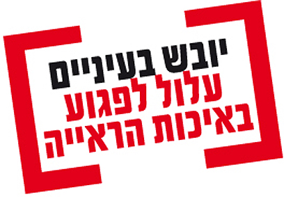צילום: קיוומא צילום: קיוומא