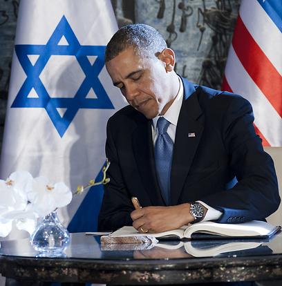 אובמה חתם על ספר האורחים גם בבית הנשיא (צילום: AFP) (צילום: AFP)