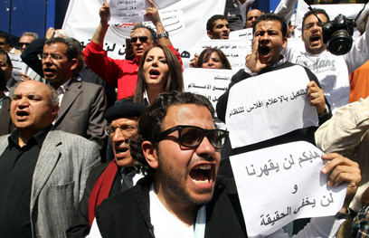 הפגנת עיתונאים בקהיר נגד "האחים המוסלמים" והממשלה (צילום: EPA) (צילום: EPA)