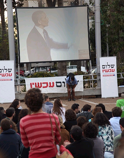 צופים באובמה על מסך בכיכר רבין בת"א (צילום: מוטי קמחי) (צילום: מוטי קמחי)