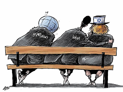 חיבוק לישראל במקום לערבים. קריקטורה של א-שרק אל אווסט ()