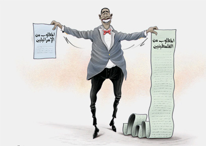 קריקטורה מהעיתון אל-ביאן. הדרישות של אובמה מהפלסטינים ארוכות יותר ()