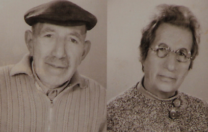 ההורים, ויקטוריה ואליהו. עלו ארצה בשנת 1928 והשתקעו ברמת גן (צילום רפרודוקציה: אמיר לוי) (צילום רפרודוקציה: אמיר לוי)