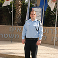 צילום: גלי עדי, משטרת ישראל