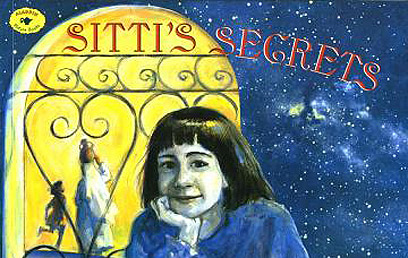 איור: ננסי קרפטנר איור: ננסי קרפטנר