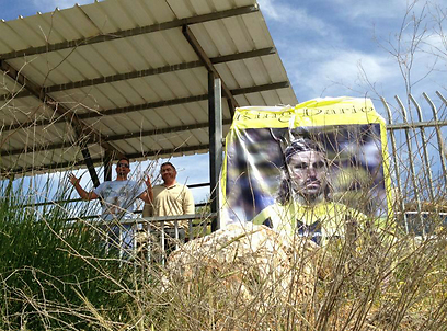 שניים מהאוהדים שהגיעו לתמוך לצד השלט שהוכן לדריו פרננדס (צילום: דוד בן שימול) (צילום: דוד בן שימול)