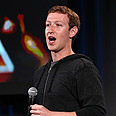 צוקרברג מכריז על פייסבוק הום 
