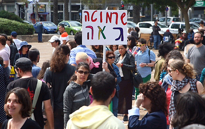 הצעדה בתל אביב (צילום: מוטי קמחי) (צילום: מוטי קמחי)