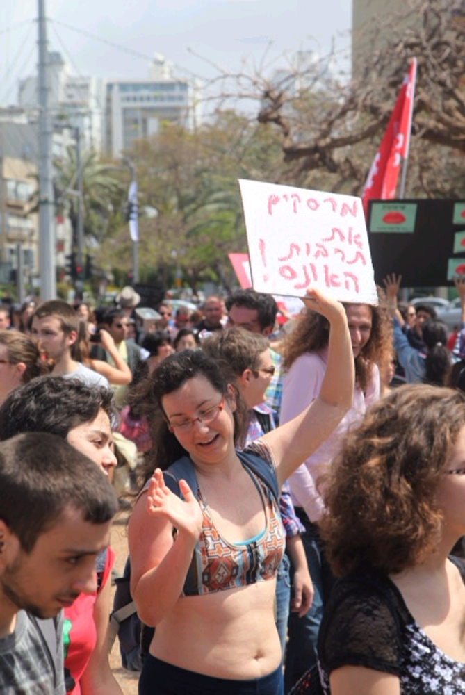 SlutWalk Tel Aviv (Photo:Motti Kimchi)