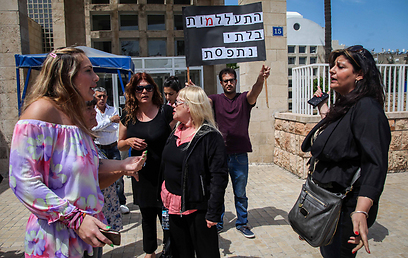 מפגינים מול בית המשפט (צילום: אבישג שאר-ישוב) (צילום: אבישג שאר-ישוב)
