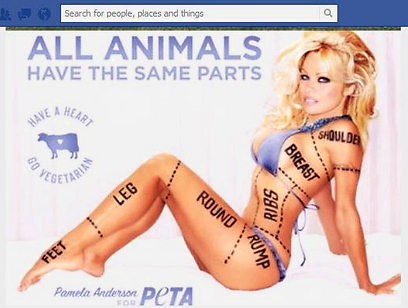 אחת ממודעות הקמפיין של PETA נגד אכילת בשר. העלתה לפייסבוק: מיכל רוטשילד ()