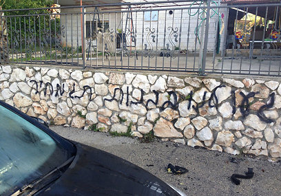 הכתובת על הקיר בכפר עכברה, הבוקר (צילום: חלייחל ח׳אלד) (צילום: חלייחל ח׳אלד)