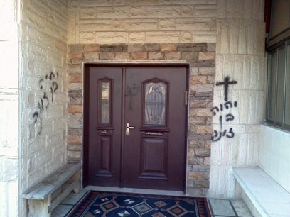 בית הכנסת בקריית מלאכי (צילום: באדיבות משטרת מרחב לכיש) (צילום: באדיבות משטרת מרחב לכיש)