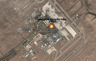 מפה של שדה התעופה בדמשק שהותקף, לפי הדיווחים (צילום: Google maps) (צילום: Google maps)