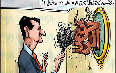 אסד ממרק ומשמר את הכיתוב על הקיר: "זכות התגובה". קריקטורה סורית ()