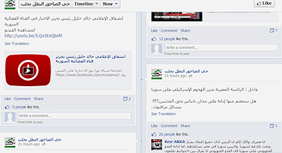 באופוזיציה בזים למצרים: "גינוי לתקיפה הישראלית? ומה עם הטבח בבניאס?" ()