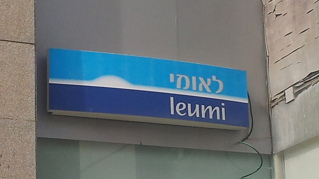 Bank Leumi branch in Tel Aviv