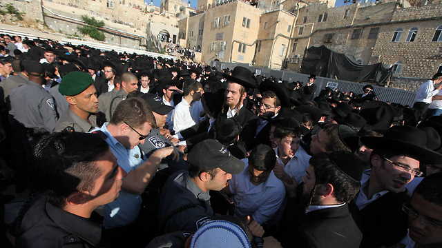 Ultra-Orthodox protest against Women of the Wall (Photo: Gil Yohanan)