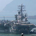 USS Nimitz (archives)