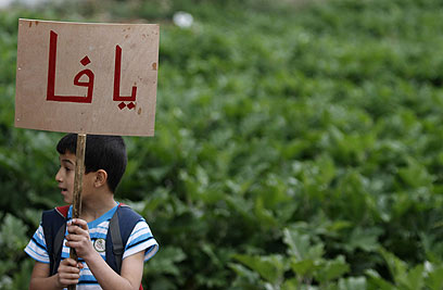 "יפו". ילד מפגין בכפר אל-פוואר (צילום: AFP) (צילום: AFP)