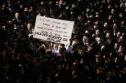 ירושלים: מפגינים נגד גיוס חרדים בשבוע שעבר (צילום: אוהד צויגנברג) (צילום: אוהד צויגנברג)