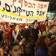 Social protest in Tel Aviv