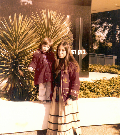 מיה טבת-דיין עם אמה ב-1979. "מה יש לנו למהר אל מתינו?" (צילום: מיה טבת דיין) (צילום: מיה טבת דיין)