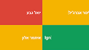 מה מחפשים?