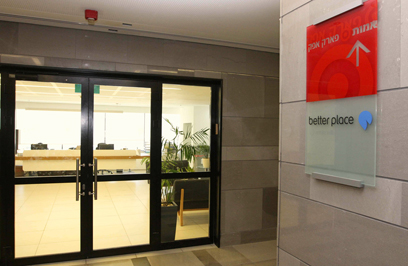 משרדי בטר פלייס, הבוקר (צילום: עידו ארז) (צילום: עידו ארז)