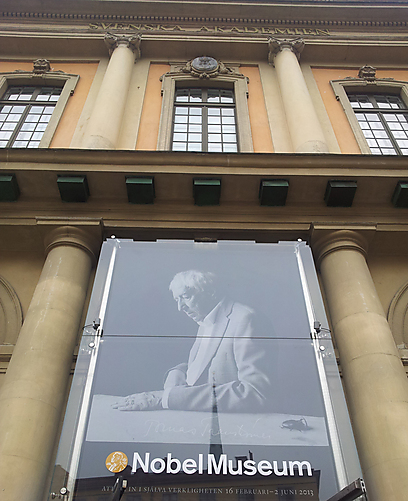 עושים כבוד למדענים הכי חשובים בעולם. מוזיאון נובל (צילום: זיו ריינשטיין) (צילום: זיו ריינשטיין)