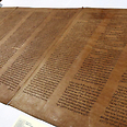 The world's oldest known complete Torah scroll was discovered at the  University of Bologna. Dating from 1155-1225 CE, the scroll contains the  full text of the five Books of Moses in Hebrew