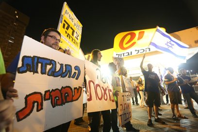 הפגנה בחיפה (צילום: חגי אהרון) (צילום: חגי אהרון)