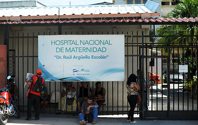 הניתוח הצליח, העובר מת. בית החולים שבו אושפזה האישה (צילום: AFP) (צילום: AFP)