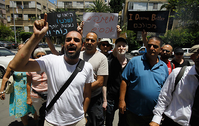הפגנה נגד קיום הכנס (צילום: אמיר לוי) (צילום: אמיר לוי)
