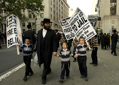 גם ילדים השתתפו בהפגנה (צילום: AFP) (צילום: AFP)
