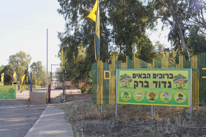 הכניסה לבסיס הפלוגה בגולן, השבוע (צילום: אביהו שפירא)