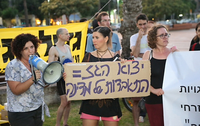תחילת הפגנת הגז, הערב ליד כיכר רבין בתל-אביב (צילום: מוטי קמחי) (צילום: מוטי קמחי)