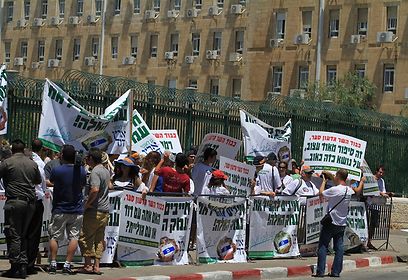 ההפגנה מול משרד הפנים בירושלים, היום (צילום: גיל יוחנן) (צילום: גיל יוחנן)