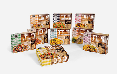 צילום: חגית גורן צילום: חגית גורן