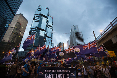 מפגינים באו עם דגלי הונג-קונג הקולוניאלית (צילום: רויטרס) (צילום: רויטרס)