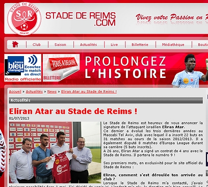 אלירן עטר מוצג בצרפת (צילום מסך מהאתר של ריימס) (צילום מסך מהאתר של ריימס)
