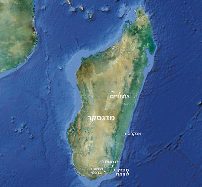 מפת מדגסקר (נעמה גיל ואמנון ירום) (נעמה גיל ואמנון ירום)