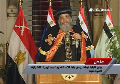 האפיפיור הקופטי תיאודורוס, נואם לאחר ההדחה (צילום: AFP, EGYPTIAN TV) (צילום: AFP, EGYPTIAN TV)