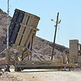 Iron Dome in Eilat (Archive: Meir Ohayon)