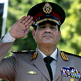 Al-Sisi (Archive)