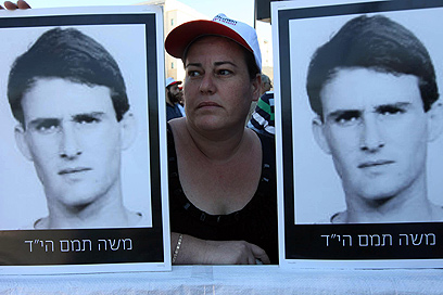 אתמול בהפגנה בירושלים (צילום: גיל יוחנן) (צילום: גיל יוחנן)
