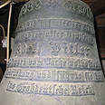 An Ancient Bell Carrying Praise to Hitler. Photo: AP