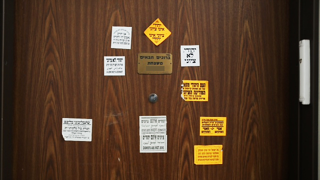 דלת ביתו של הנאשם בירושלים (צילום: אוהד צויגנברג) (צילום: אוהד צויגנברג)