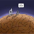 A 'Braintoon' by cartoonist Michel Kichka 
